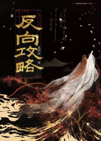 白切黑反派总想攀附朕(穿书)